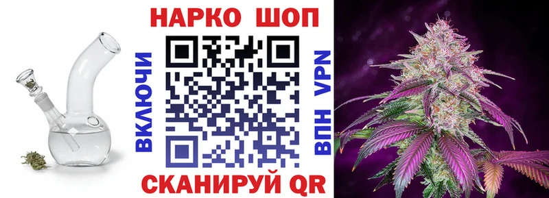Купить наркоту Рассказово Канабис  Cocaine  ГАШ  МЕТАДОН  Меф 