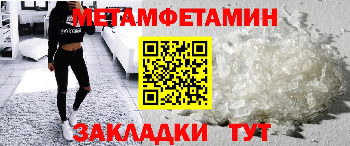 Amphetamine  Amphetamine 97%  АМФ  Рассказово  Вход с VPN 