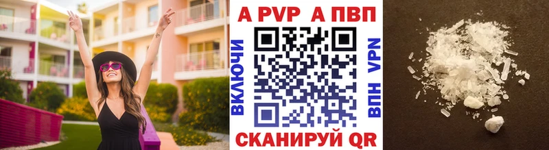 продажа наркотиков  Рассказово  сайты даркнета какой сайт  Alpha PVP VHQ 