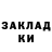 ГАШ VHQ Chagi Gnoms