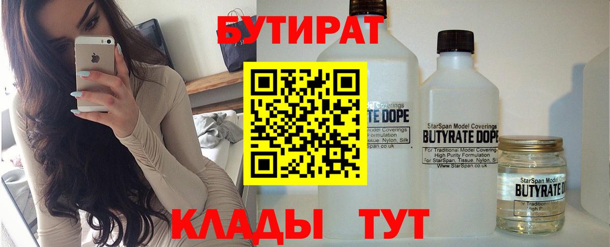 ГАШИШ Рассказово