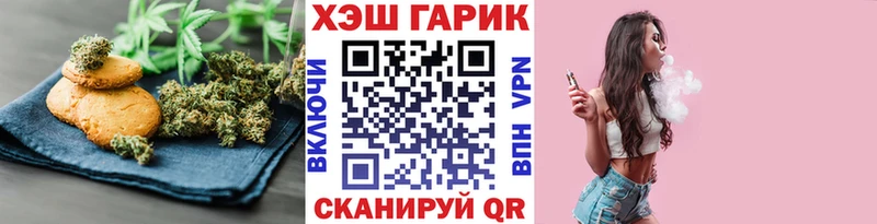 Еда ТГК конопля  продажа наркотиков  Рассказово 