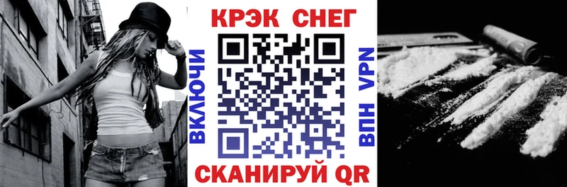 mega зеркало  Рассказово  Cocaine VHQ  магазин продажи  