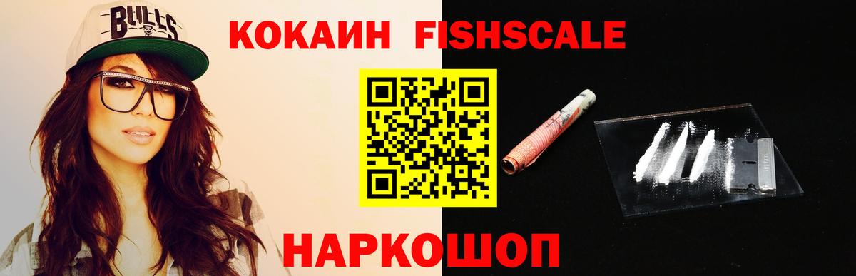 КОКАИН Перу  Кокаин Columbia  Вход с VPN  Рассказово 
