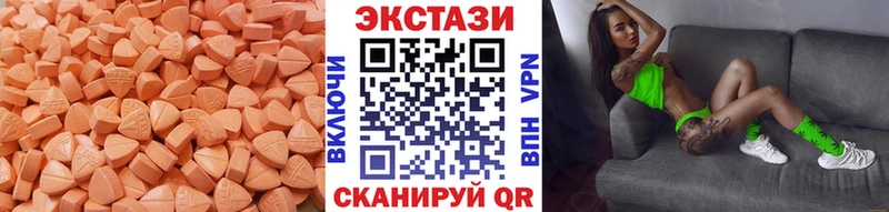 ссылка на мегу как зайти  Рассказово  Ecstasy louis Vuitton 