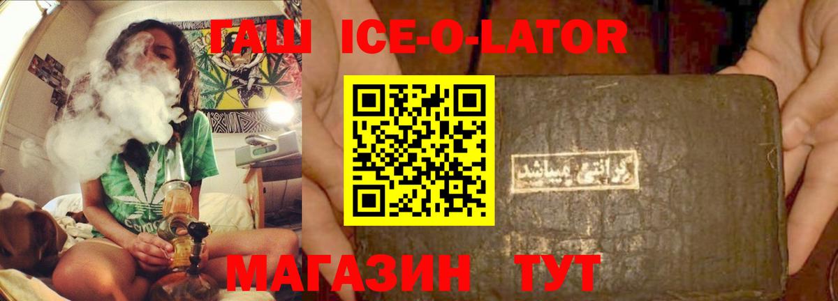 Гашиш hashish  где найти   Рассказово  Вход с VPN  ГАШ хэш 