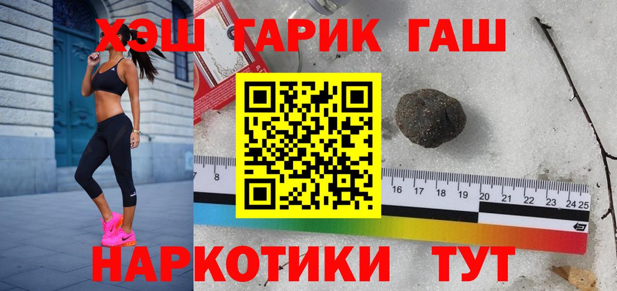 Гашиш VHQ Рассказово