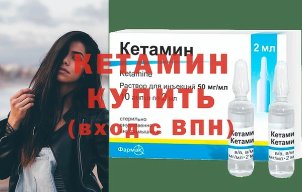таблы Одинцово