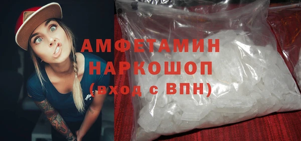 ECSTASY Щигры