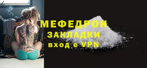 герыч Навашино
