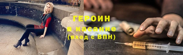 герыч Навашино