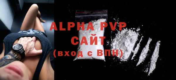 apvp Наволоки