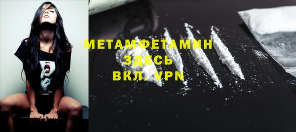 герыч Навашино