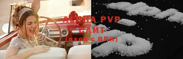 герыч Навашино