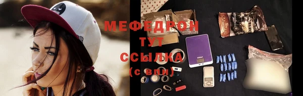 герыч Навашино