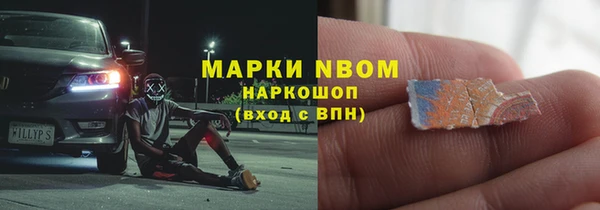 кокаин перу Надым