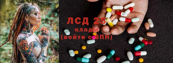 герыч Навашино