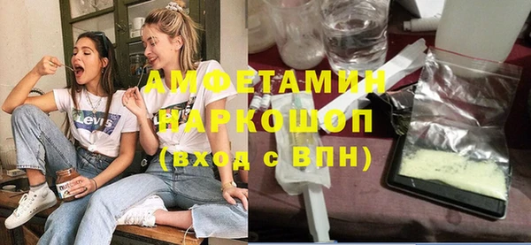 герыч Навашино