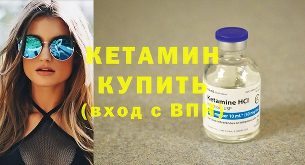 герыч Навашино