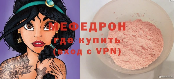 альфа пвп VHQ Домодедово