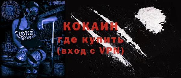кокаин перу Надым