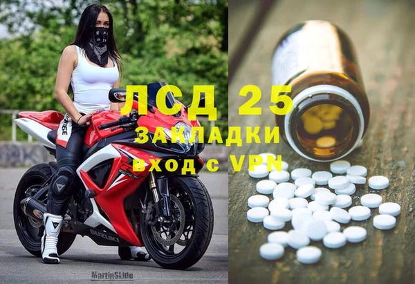герыч Навашино