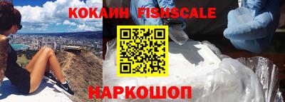 кокаин VHQ Гай