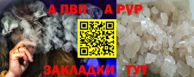 стаф Коммунар