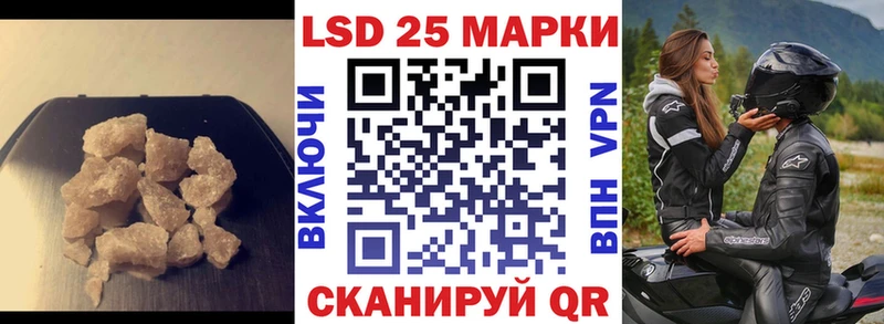 ЛСД экстази кислота  Рассказово 
