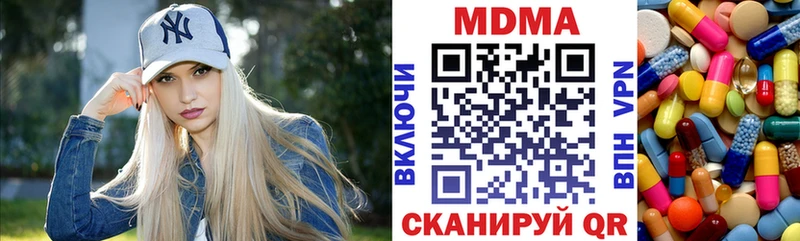 МДМА VHQ  купить наркотик  Рассказово 