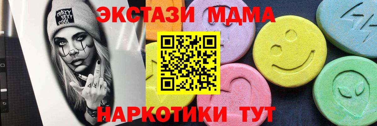 МДМА VHQ Рассказово