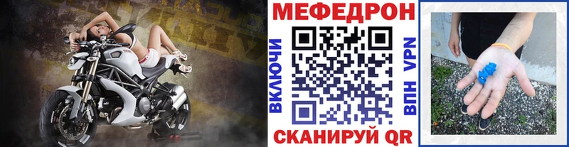 блэк спрут ссылка  Рассказово  Меф мука 