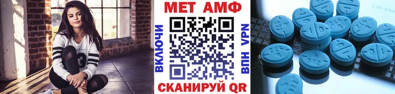 МЕТАМФЕТАМИН Декстрометамфетамин 99.9%  МЕГА зеркало  Рассказово  купить наркотик 