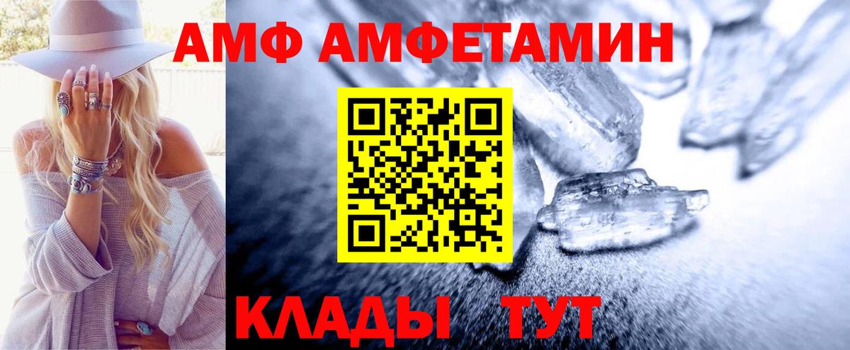 Первитин пудра Рассказово