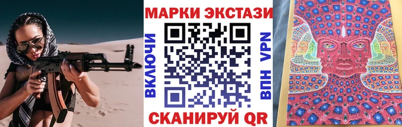 Марки 25I-NBOMe 1500мкг  купить   Рассказово 