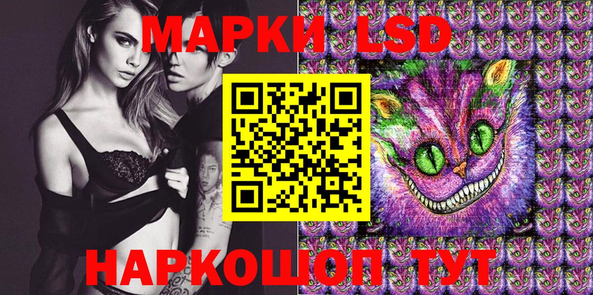 Марки N-bome 1500мкг  Вход с VPN  Рассказово 