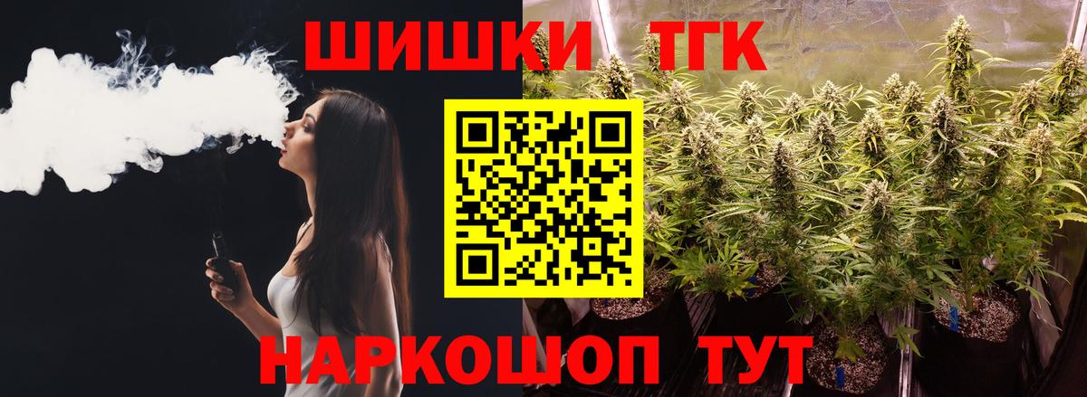МАРИХУАНА VHQ  Конопля конопля  Рассказово  Вход с VPN 